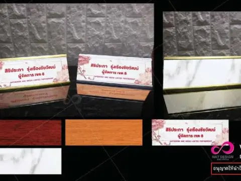 ป้ายชื่อตั้งโต๊ะ อลูมิเนียม (Aluminum Desk Name Plate)