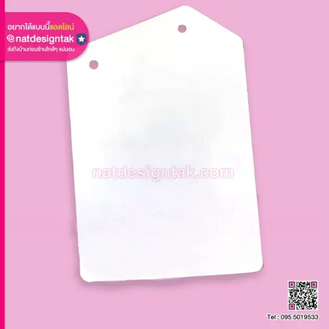 ป้ายติดจักรยาน (Bicycle Tag) พิมพ์หมายเลข