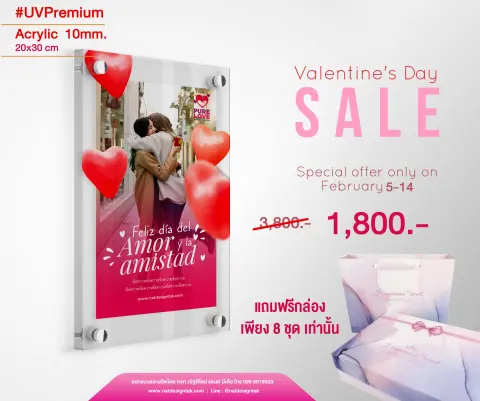 กรอบรูปอะคริลิคใส พิมพ์ยูวี พร้อมฐานไม้ ตั้งโต๊ะ
