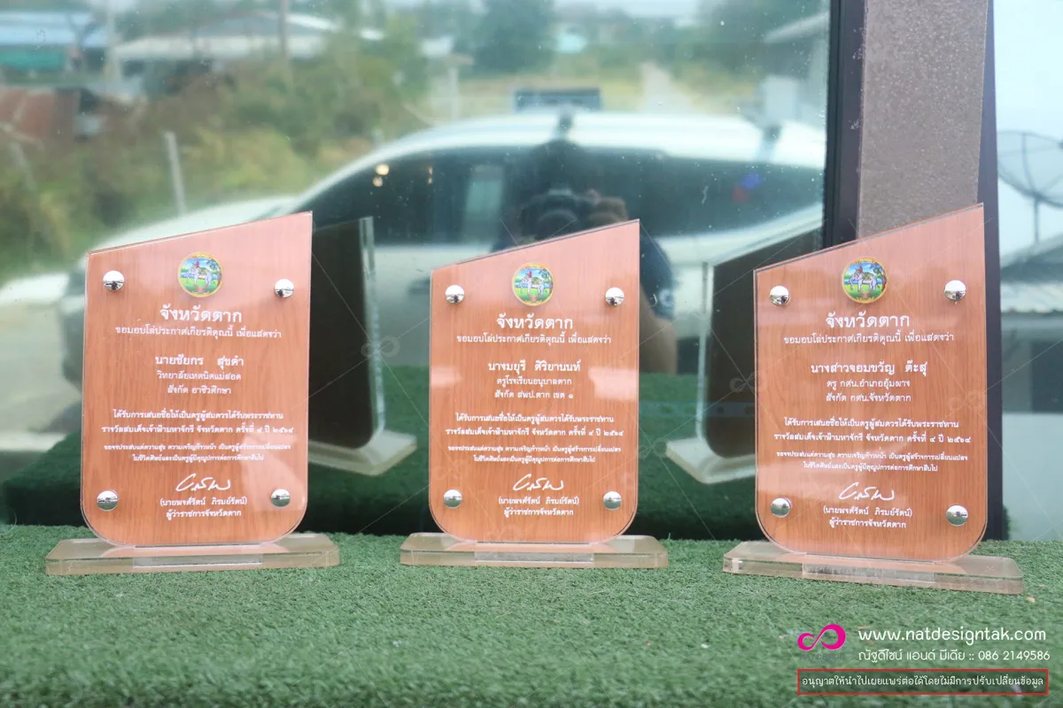 โล่รางวัลอะคริลิคใส พิมพ์ UV สูง 7 นิ้ว ตั้งโต๊ะ