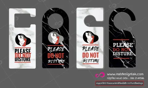 ป้ายแขวนประตู Door Hanger ห้ามรบกวน / กำลังทำความสะอาด