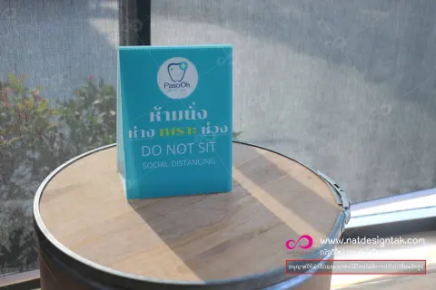 ป้าย QR Code ตั้งโต๊ะสามเหลี่ยมพับ พิมพ์ UV