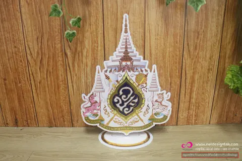 โลโก้ คอมโพสิตทอง พิมพ์ UV ขนาด 40 ซม.