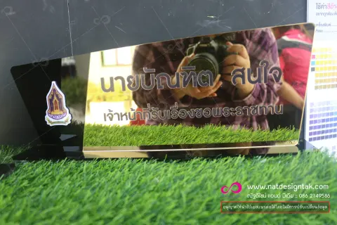 ป้ายชื่อตั้งโต๊ะ อะคริลิคมิลเลอร์ทอง พิมพ์ยูวี ชื่อ ตำแหน่ง โลโก้