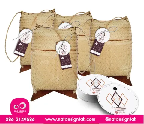 ป้ายสินค้า ป้ายห้อยราคา (Hang Tag) พิมพ์สั่งทำ