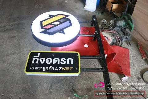 ป้ายตู้ไฟ กล่องไฟหน้าร้าน ทรงกลม ทรงสี่เหลี่ยม สั่งทำ