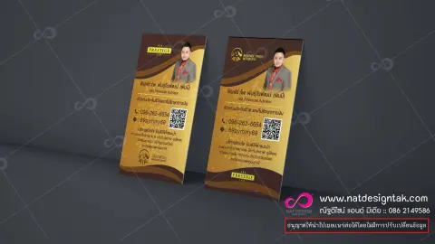 บัตรสมาชิก บัตรกำนัล บัตรส่วนลด พิมพ์สั่งทำ