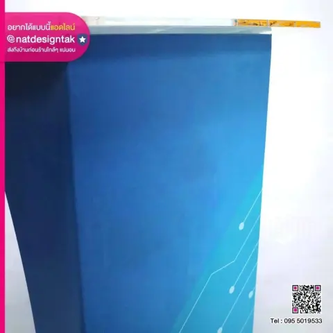 โพเดียมพลาสวูด PDPWST 5050108 ทรงโค้ง ติดโลโก้ได้ 55x40x108 ซม.