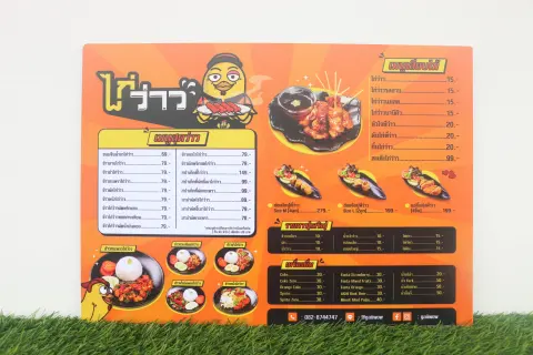 ป้ายเมนูร้านอาหาร ร้านกาแฟ พลาสวูด A3 หนา 3 มม. พิมพ์ UV