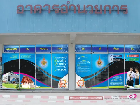 สติกเกอร์ติดกระจก PVC กันน้ำ