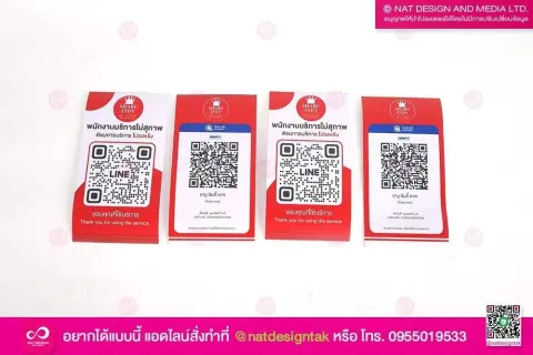 สติ๊กเกอร์ QR Code ติดกระจก/โต๊ะ สั่งทำ