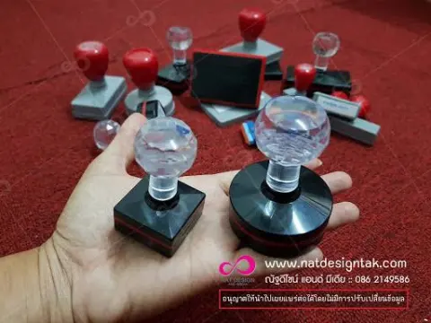 ตรายางหมึกในตัว สั่งทำ