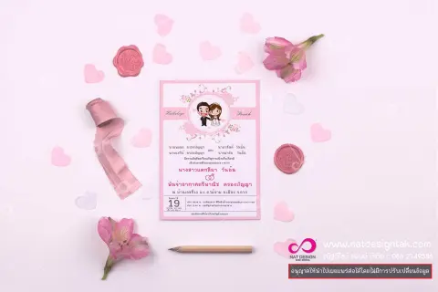 การ์ดเชิญงานสำคัญ 5x7 นิ้ว