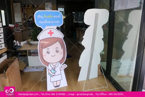 สแตนดี้ (Standee) พิมพ์ตามแบบ สติ๊กเกอร์ติดฟิวเจอร์บอร์ด พร้อมขาตั้ง