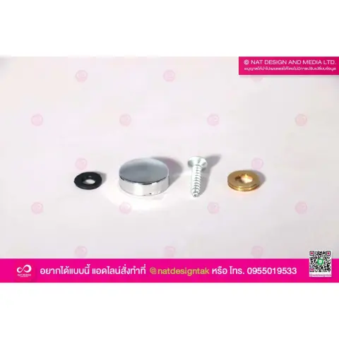 หมุดปิดหัว 4 หุน สำหรับเก็บงานน็อตและหมุดลอย