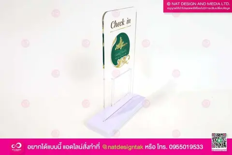 ป้าย QR Code แบบสลับเปลี่ยน QR ได้เอง