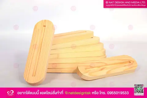 ฐานไม้สัก เซาะร่อง สำหรับวางสินค้า