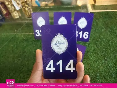 คีย์การ์ด บัตรพนักงาน พิมพ์ยูวี