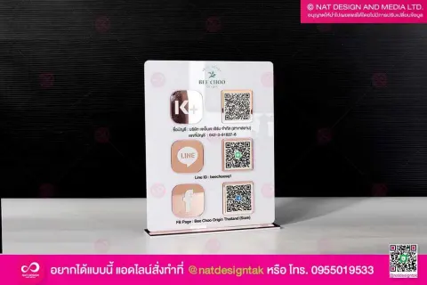 ป้าย QR Code แนวตั้ง ติด 3 QR Code อะคริลิคใส