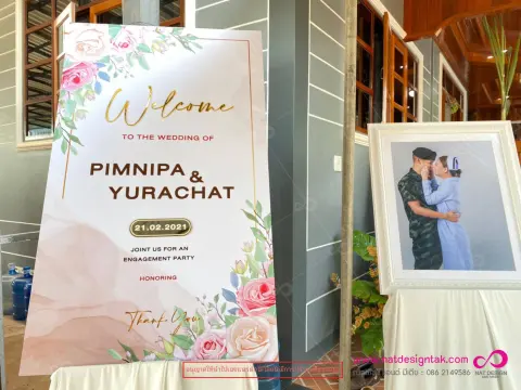 ป้ายงานแต่งงาน ป้ายอวยพร พลาสวูด พิมพ์ยูวี สั่งทำตามแบบ