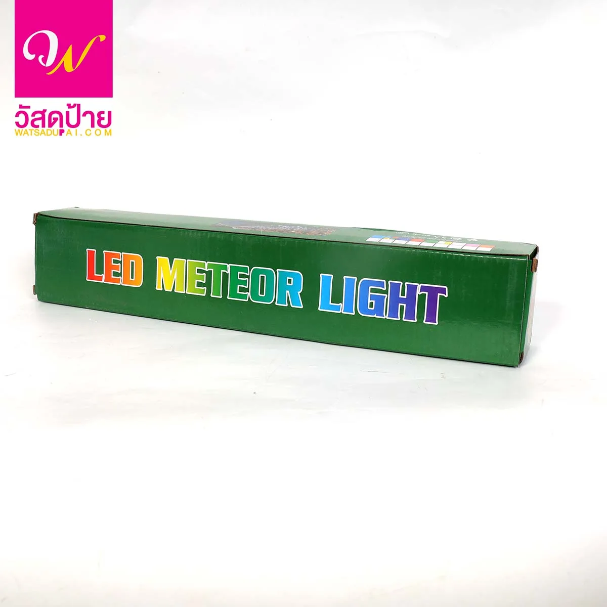 ป้ายไฟฝนดาวตก