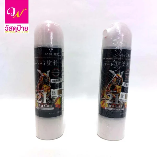 SAMURAI สเปรย์ซามูไร แลคเกอร์เคลือบเงา 2K01 Top Coat ขนาด 400ml.